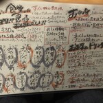 めしと酒 あおい食堂。 - 