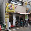 東十条 Bistrattoria - お店の外観