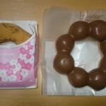 ミスタードーナツ - 料理写真: