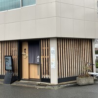 紡生 - 