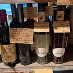 バーテンダーズ ジェネラルストア - 