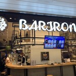 餃子といえば芭莉龍 - 店舗入口