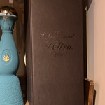 バーテンダーズ ジェネラルストア - 