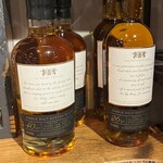 バーテンダーズ ジェネラルストア - 