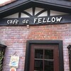 カフェ・ド・フェロー