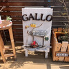 焼きたてパン工房GALLO