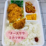 ほかほか大将亭 - 料理写真:500円税込み♫