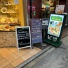 マイアミガーデン 浅草店