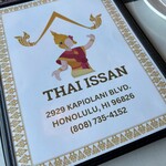 Thai Issan Cuisine - 
