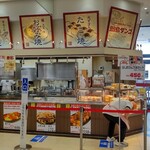 羽島ダンゴ - 
