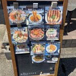 お食事処 海鮮かわさき - 