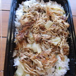 Laniakea Cafe - カルアポーク弁当