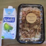 Laniakea Cafe - 料理写真:カルアポーク弁当