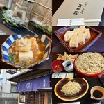 Soba Kaiseki Tachi Aigawa Yoshidaya - 