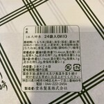 堂本 - 