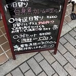 うお市 小町店 - 