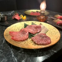うし極 - 