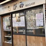 Onigiri Mogami - 色々ルールあり