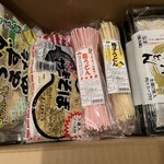 有限会社 大兼製麺工場 - 