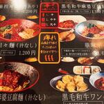 ニユートーキヨー 華琳 - 