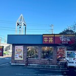 すき家 戸田駅前店 - 