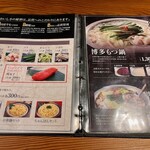 博多もつ鍋 馬肉 九州自慢 - 