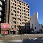 アビスイン道後 松山 - 