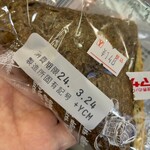 ヤマザキＹショップ - 