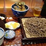 Gensoba Roan - 