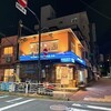 Yakiniku Hausu Oohashi - 