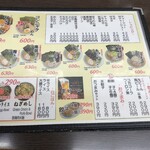 Ningyoumachi Ramen Inase - 