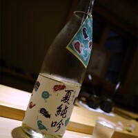 鮨 しゅん輔 阿佐ヶ谷 - 