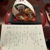 日本料理 三嵋