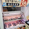 セイコーマート 南8条店