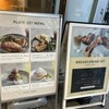 BOUL'ANGE 東京ドームシティ ミーツポート店