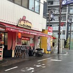 三代目たくちゃん 牧野駅前店 - 