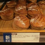 リトルマーメイド - アーモンドクリームとラムレーズンのパイ