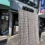 中華そば 多賀野 - 