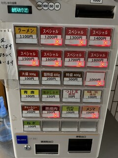 一条流がんこ総本家分家四谷荒木町 - 券売機