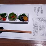 ステーキハウス听 - 