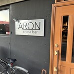 Aron - 