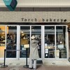 トーチドットベーカリー大森