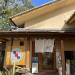 遊食豚彩いちにいさん 鹿児島本店 - 