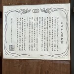 薩摩蒸氣屋 ケーキ園トレーンベル - 