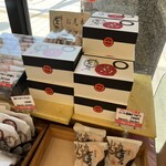 薩摩蒸氣屋 ケーキ園トレーンベル - 