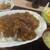 ごはん屋 さかり - 料理写真:カツカレー大盛り