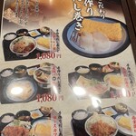 ダイニングステージ 佐海屋 - 