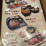 ダイニングステージ 佐海屋 - 