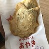 厚岸味覚ターミナル コンキリエ 