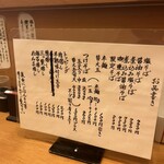 らーめん工房 麺作 - 